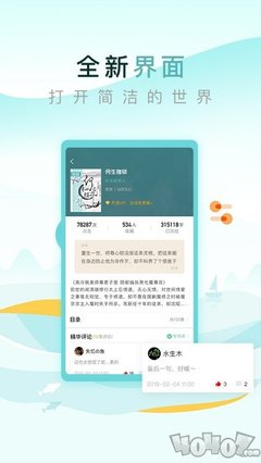 爱博电竞app